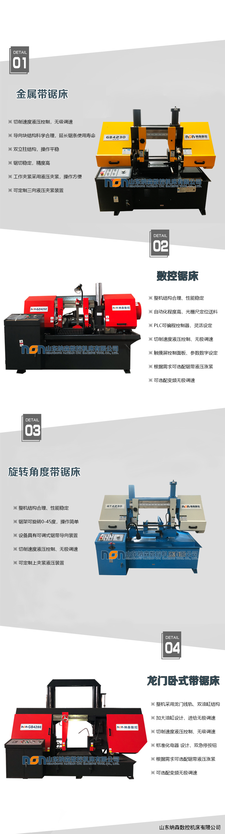 新詳情業(yè).jpg