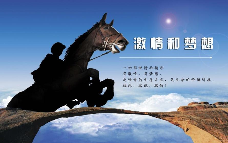 企業(yè)創(chuàng)新